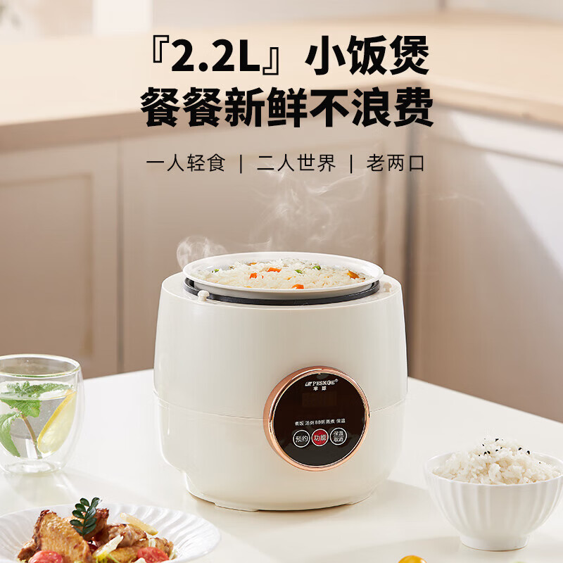 半球HHD322G电饭煲图片