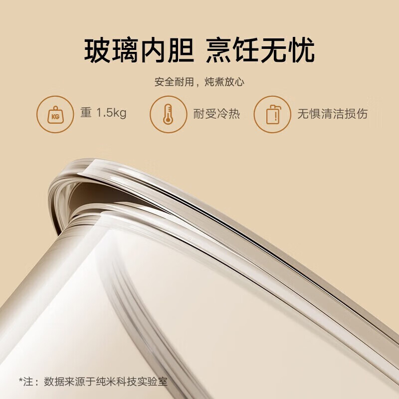 小米MFB04CM电饭煲图片