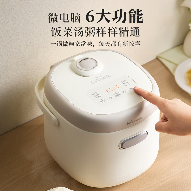 小熊DFB-K16A1电饭煲图片