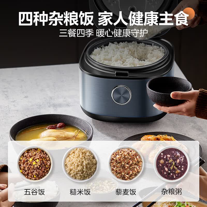 美的MB-RE473电饭煲图片