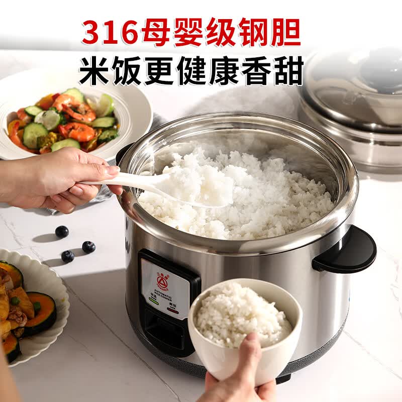 三角牌TG-Z50X10H电饭煲图片