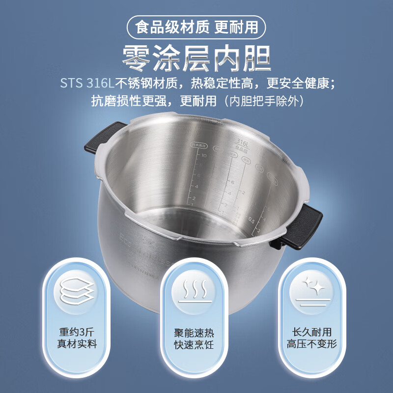 福库CRP-KHTAS1011FWM电饭煲图片