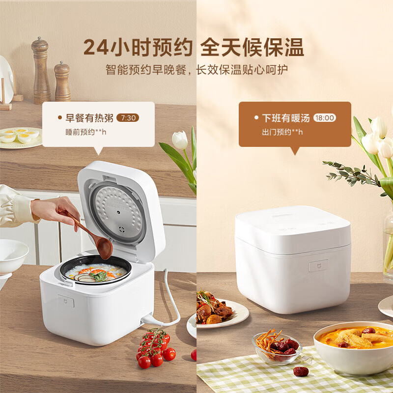 小米MFB05M电饭煲图片