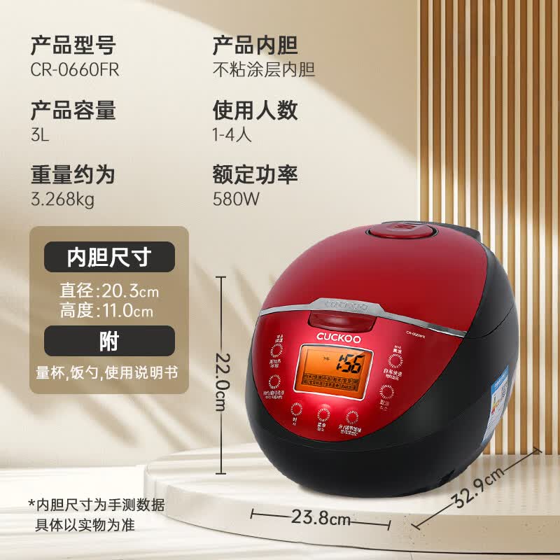 福库CR-0660FR电饭煲图片