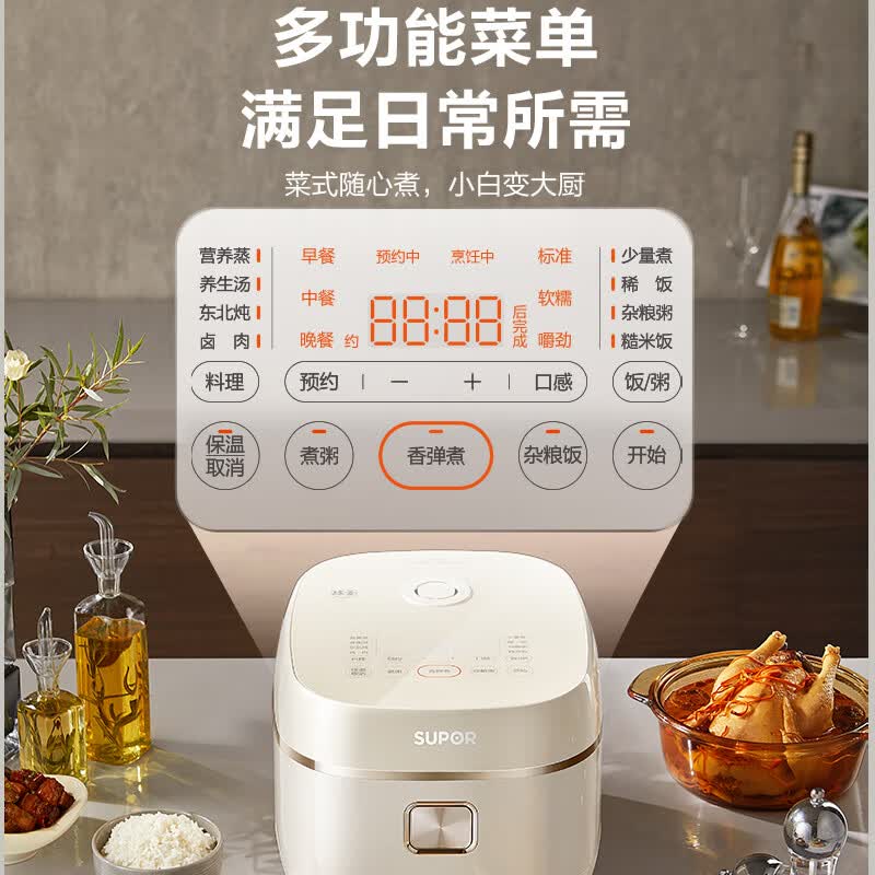 苏泊尔SF40HC0994电饭煲图片