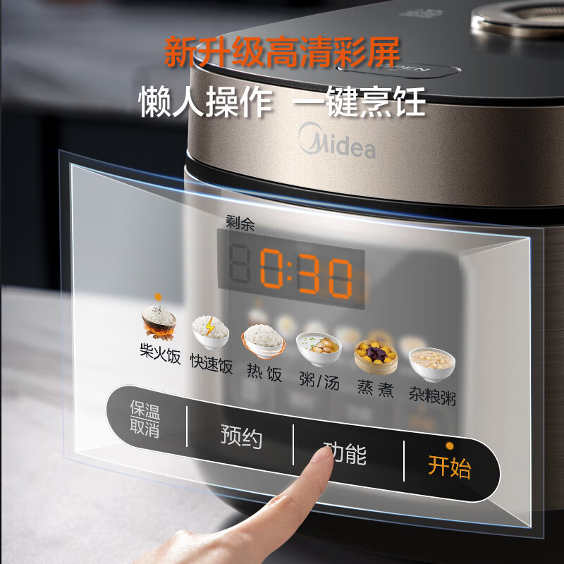美的MB-RE517电饭煲图片