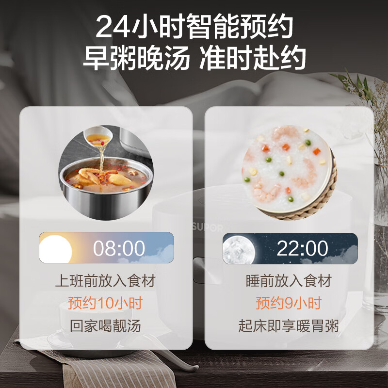 苏泊尔SF40FC5781电饭煲图片