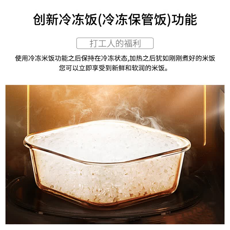 福库CRP-MHTR0311FW电饭煲图片