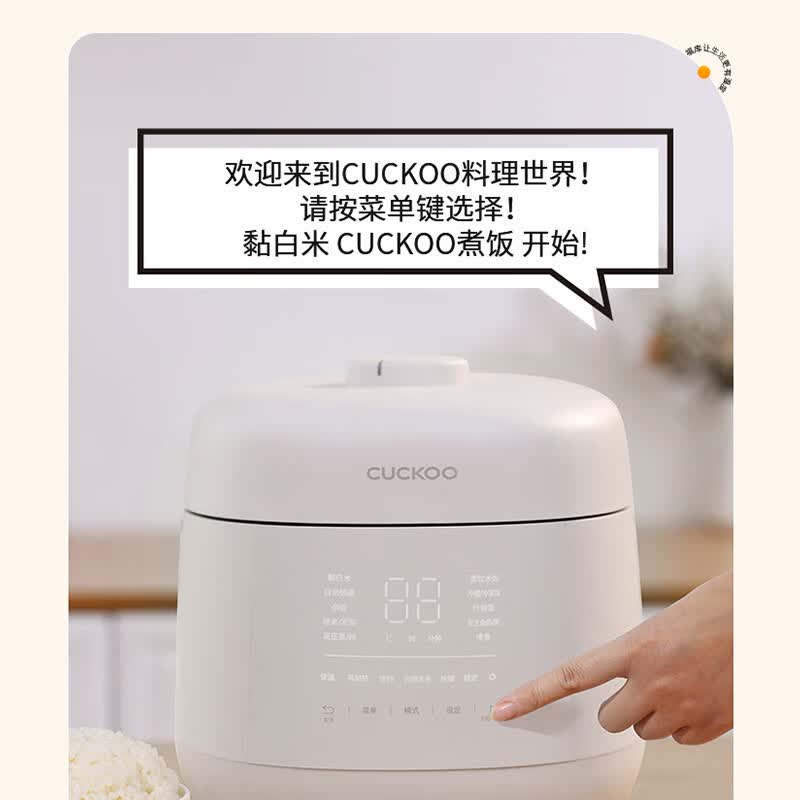 福库CRP-UT0611FGW电饭煲图片
