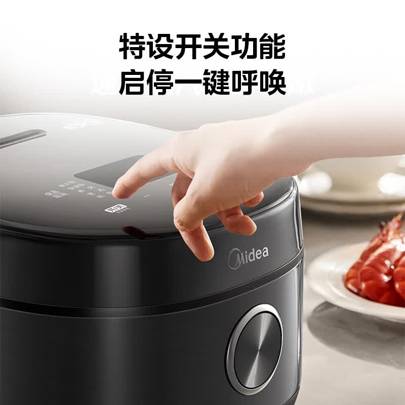 美的MB-CFB4099H电饭煲图片