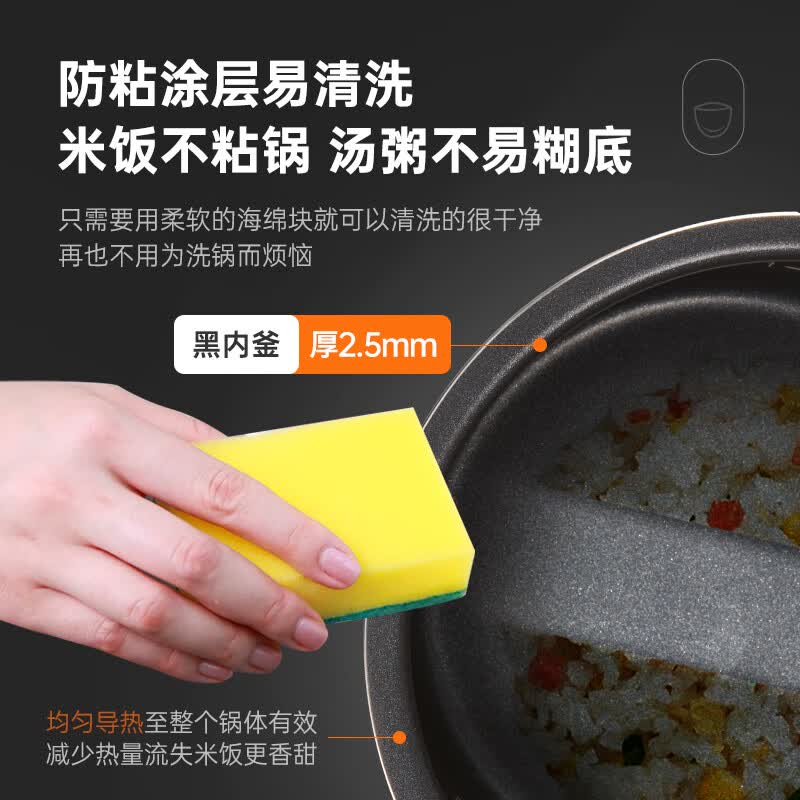 象印NL-DRH18C电饭煲图片