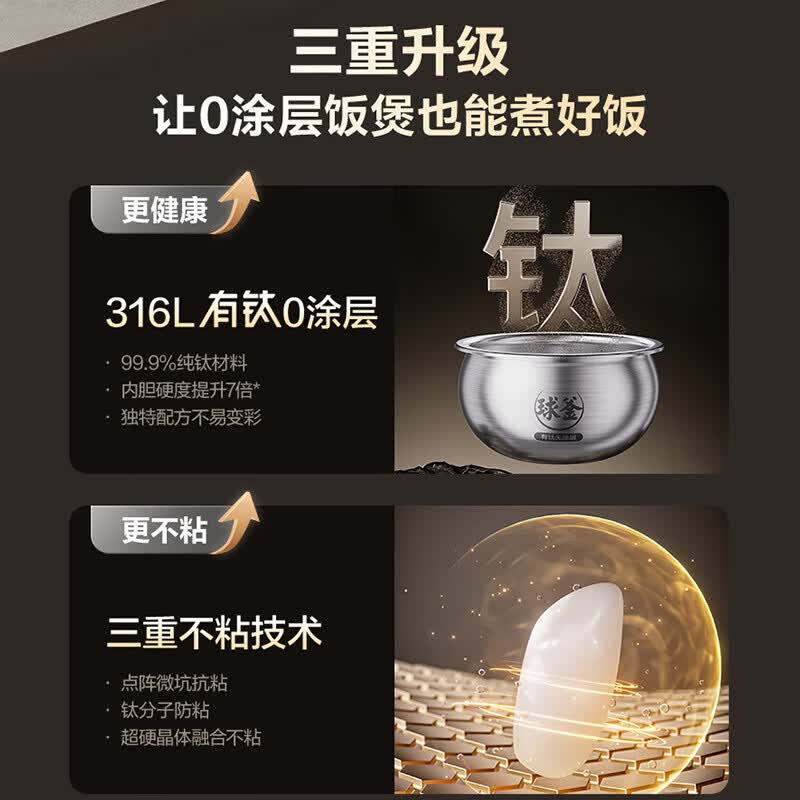 苏泊尔F40H2063S电饭煲图片
