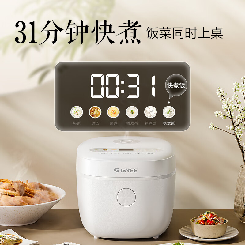 格力GDF-3030C电饭煲图片
