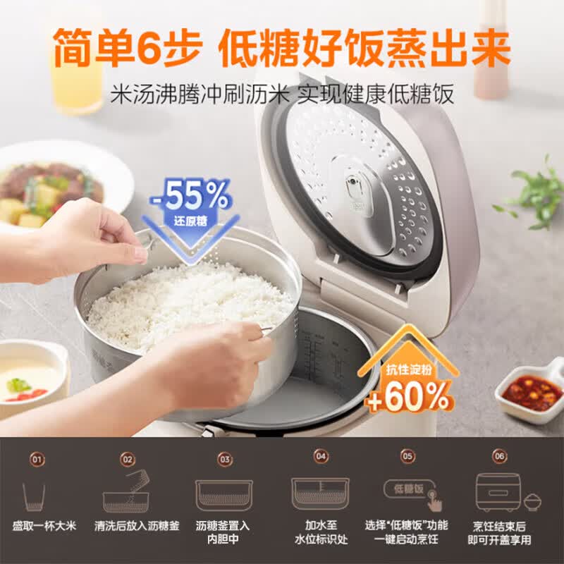 美的MB-HS451S电饭煲图片