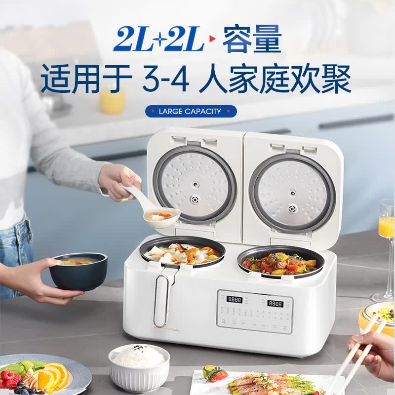 摩飞MR8501电饭煲图片