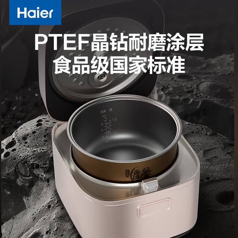 海尔HRC-PC2C4030电饭煲图片