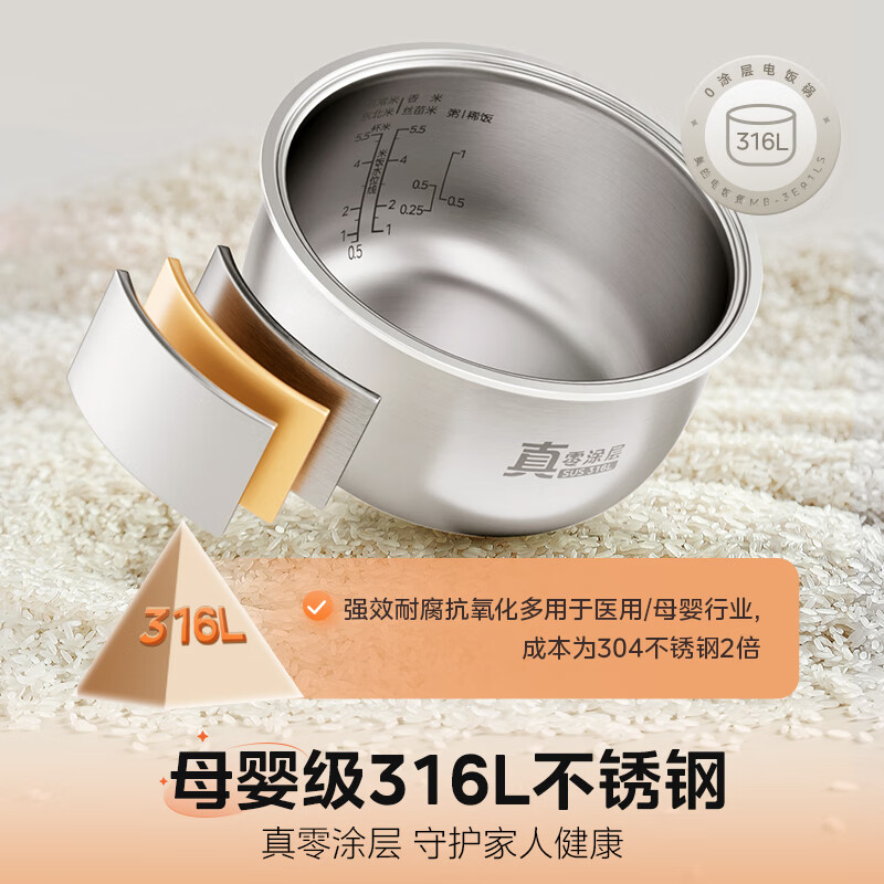 美的MB-3E91LS电饭煲图片