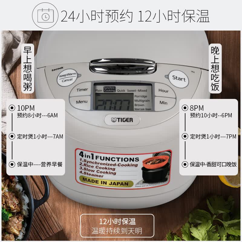 虎牌JAX-R10S电饭煲图片