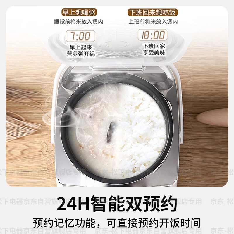 松下SR-CC10F8电饭煲图片