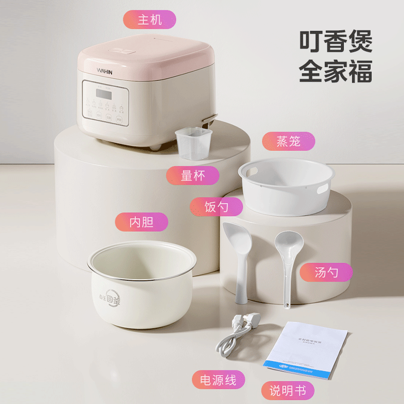 华凌WH-FB302R电饭煲图片