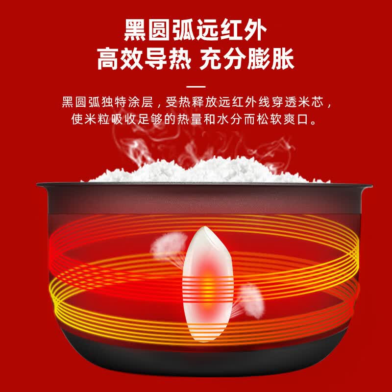 虎牌JAX-B18C电饭煲图片