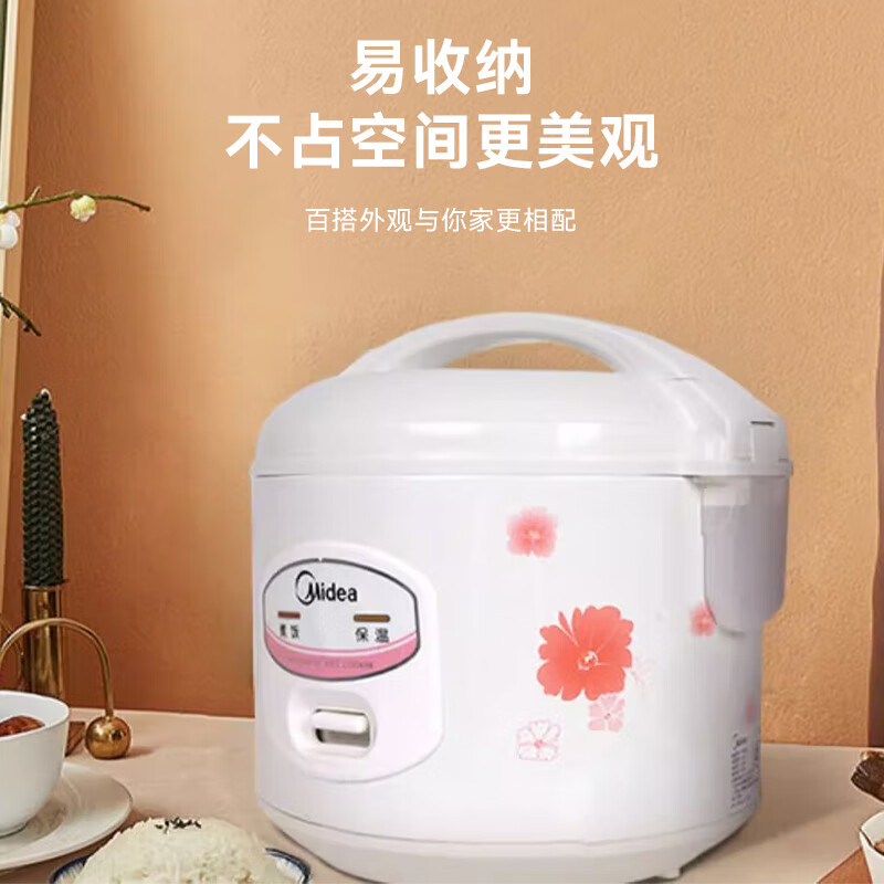 美的MB-YJ408J电饭煲图片