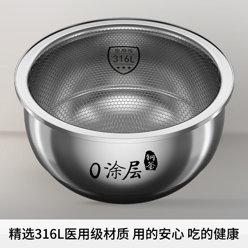 九阳40N2电饭煲图片
