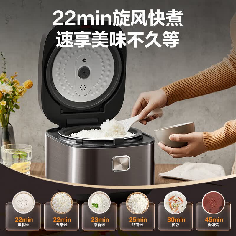 苏泊尔SF50FC897电饭煲图片