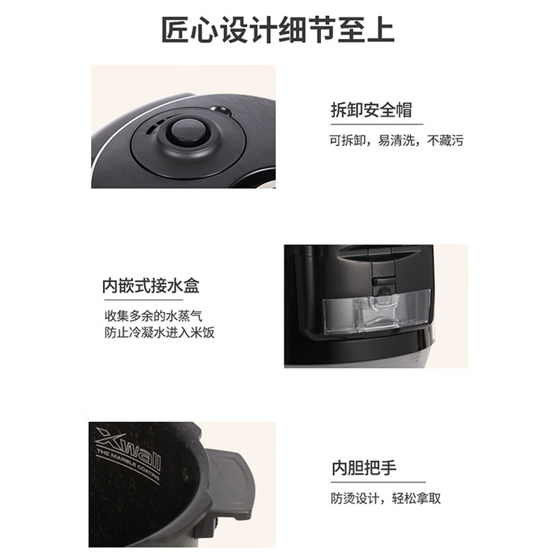 福库CRP-Q1050FS电饭煲图片