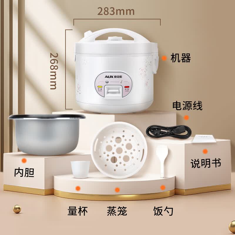 奥克斯WXA-0401电饭煲图片