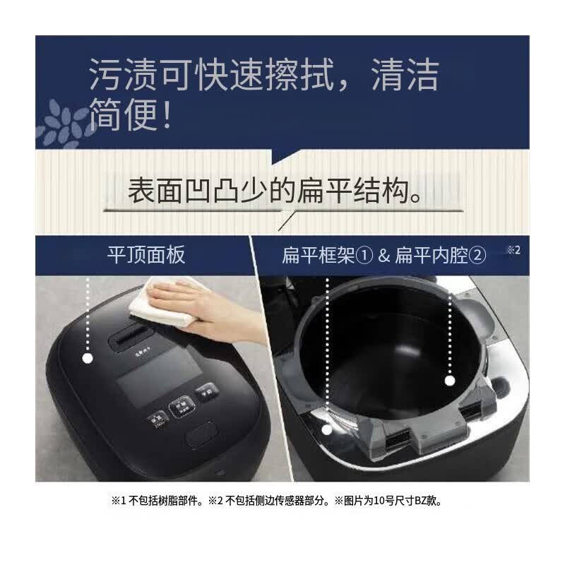 象印NW-FC10-WZ电饭煲图片