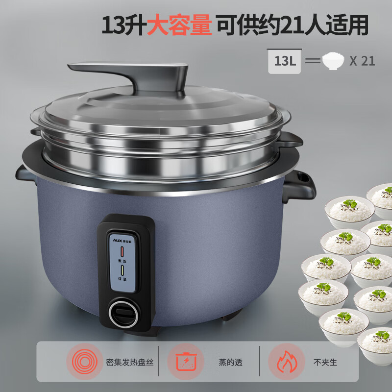 奥克斯VK-E10G2电饭煲图片