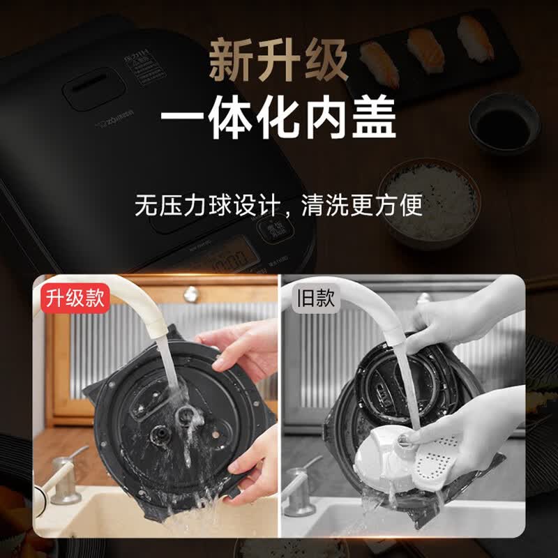 象印NW-YAH10C-BA电饭煲图片