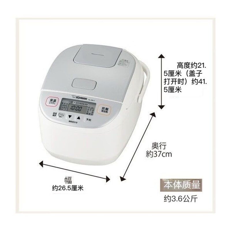 象印NL-DB10-WA电饭煲图片
