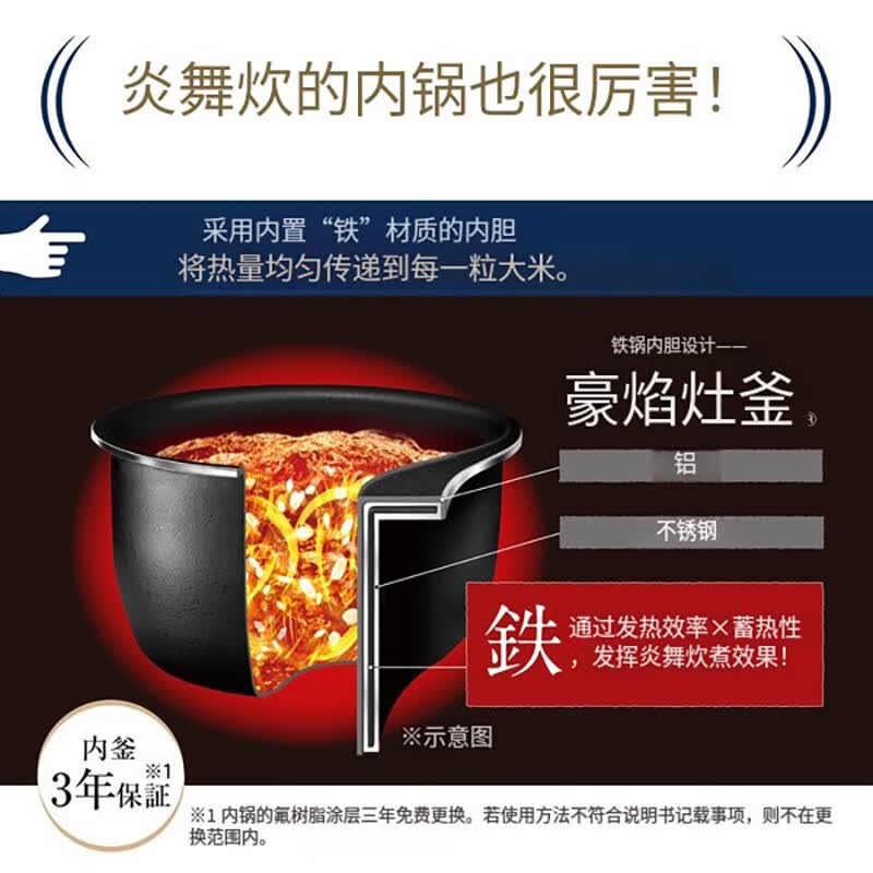 象印NW-NB10-BZ电饭煲图片