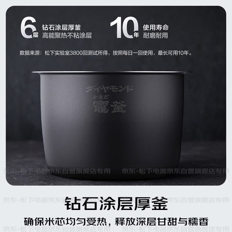 松下SR-JHM10BW电饭煲图片