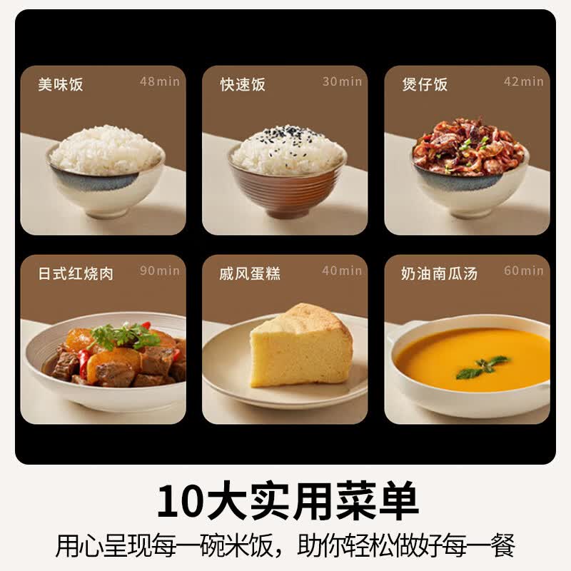 松下SR-DQ152-N电饭煲图片
