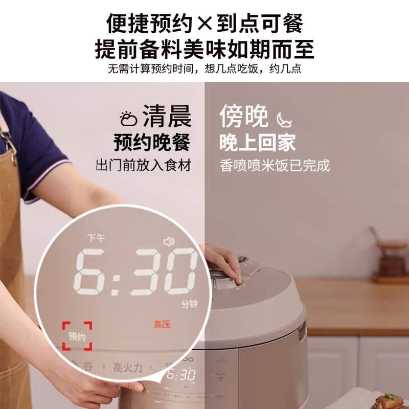 福库CRP-KHTAS1011FWM电饭煲图片