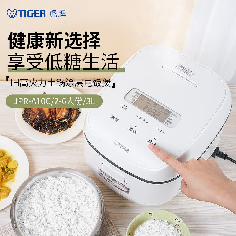 虎牌JPR-A10C电饭煲图片