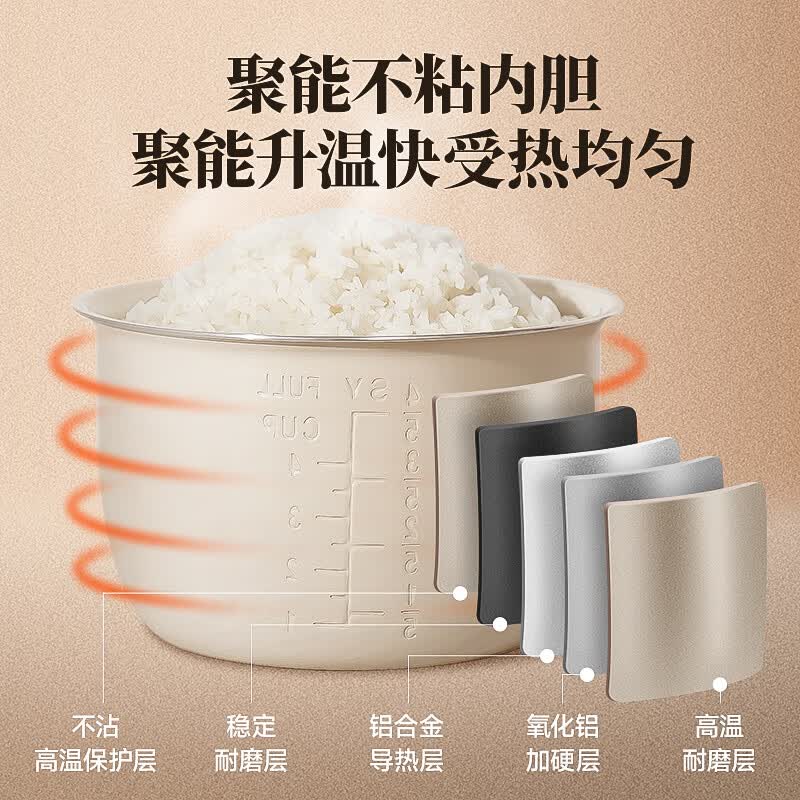 谷格GB86电饭煲图片
