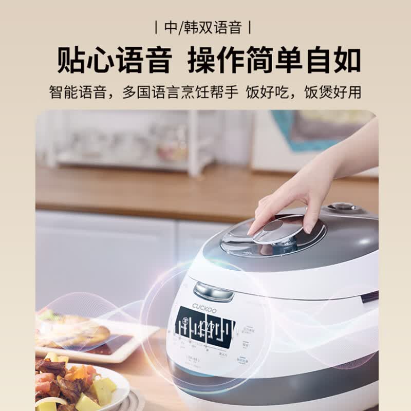 福库CRP-AH1080FW电饭煲图片