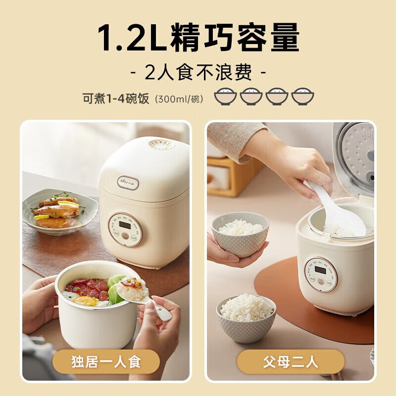 小熊DFB-C12L9电饭煲图片