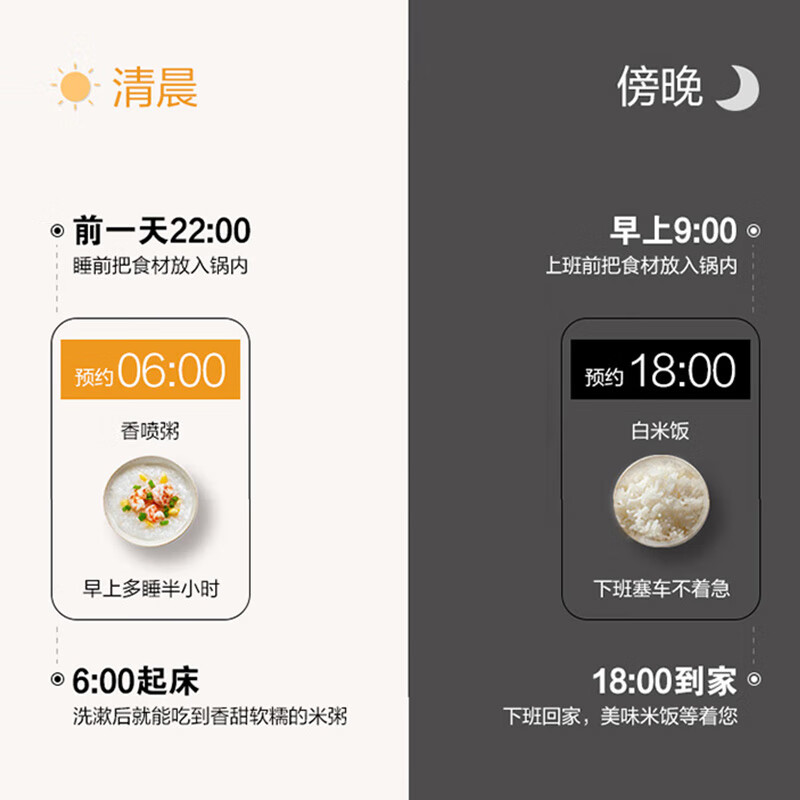 象印NS-LLH05电饭煲图片