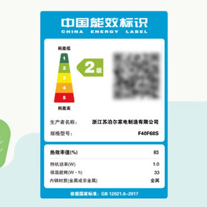 苏泊尔F40F68S电饭煲图片