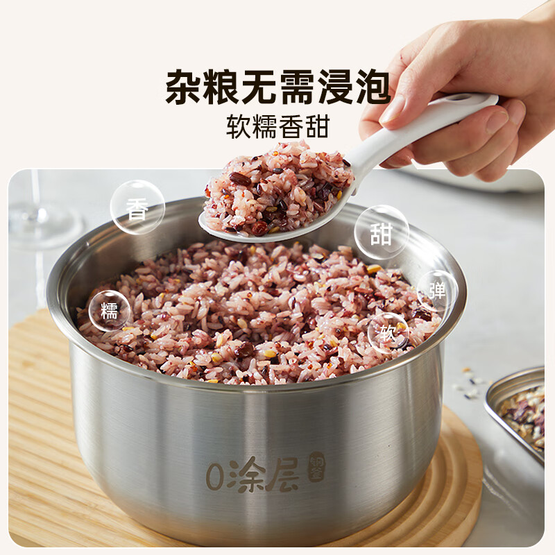 小熊DFB-E30V5电饭煲图片