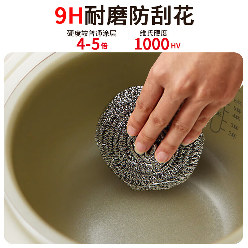 利仁FB-D3568电饭煲图片