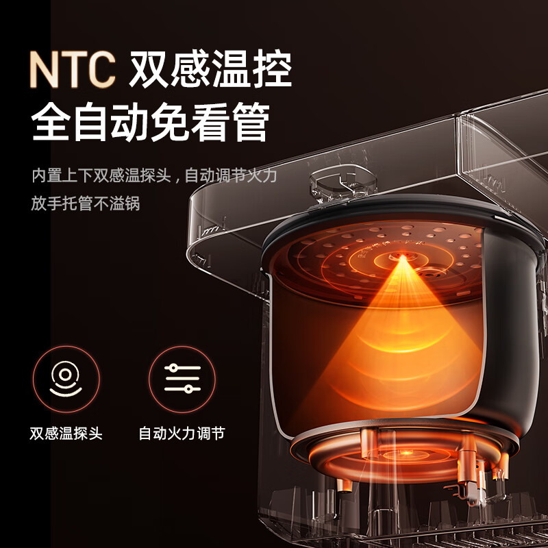 摩飞MR8501电饭煲图片