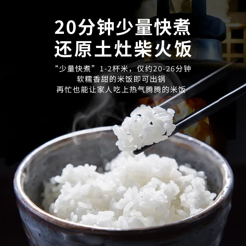 虎牌JPT-H18C电饭煲图片