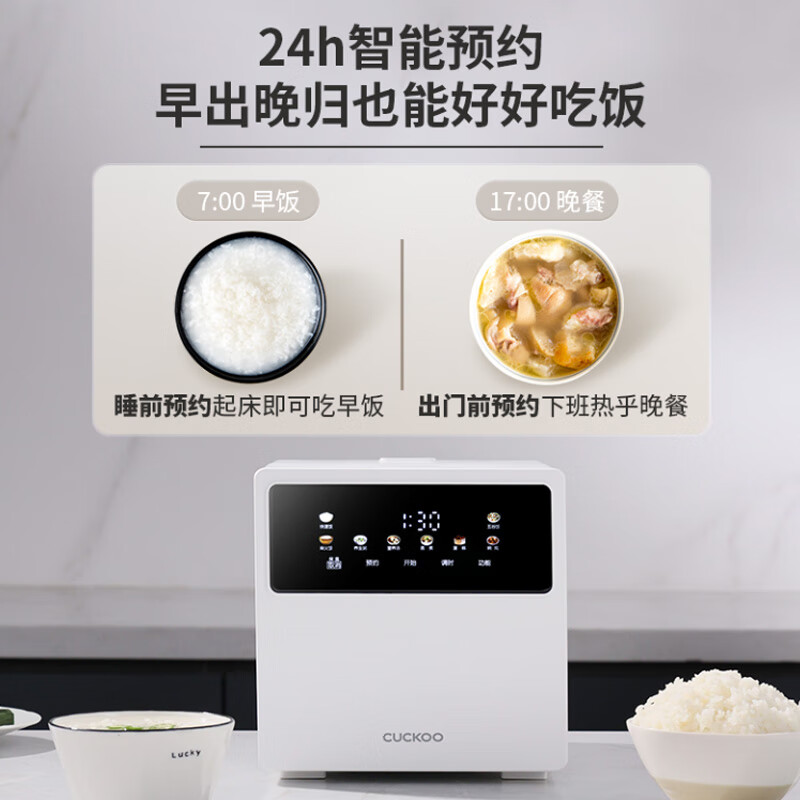 福库CR-0410MW电饭煲图片