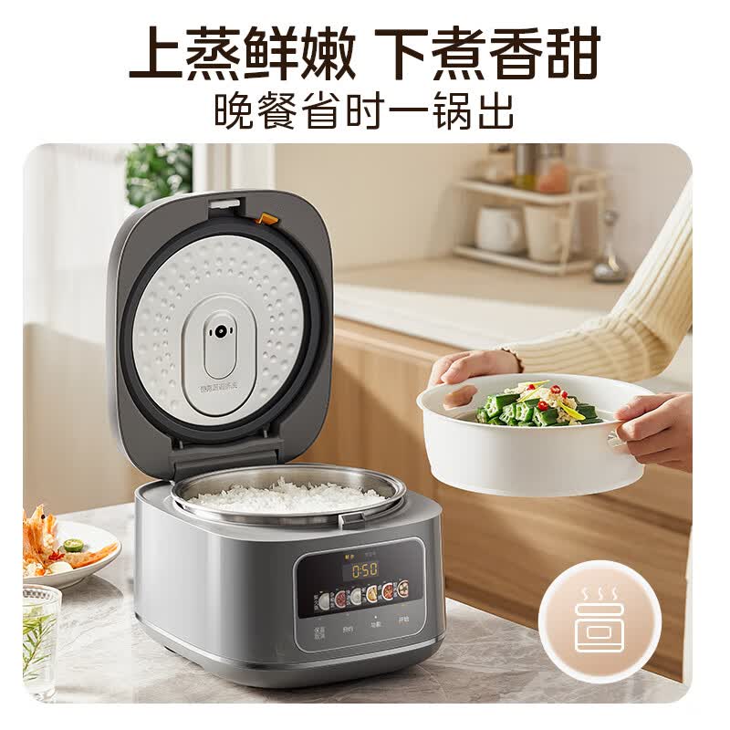 美的MB-RE487S电饭煲图片